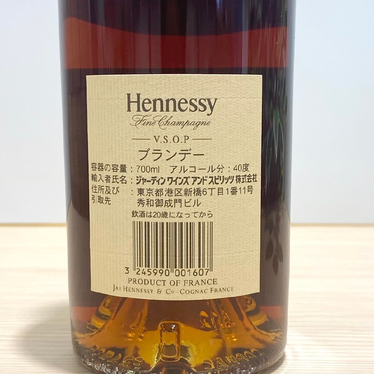 VSOP ヘネシー 700ml Hennessy ヘネシーVSOP ブランデー コニャック 40