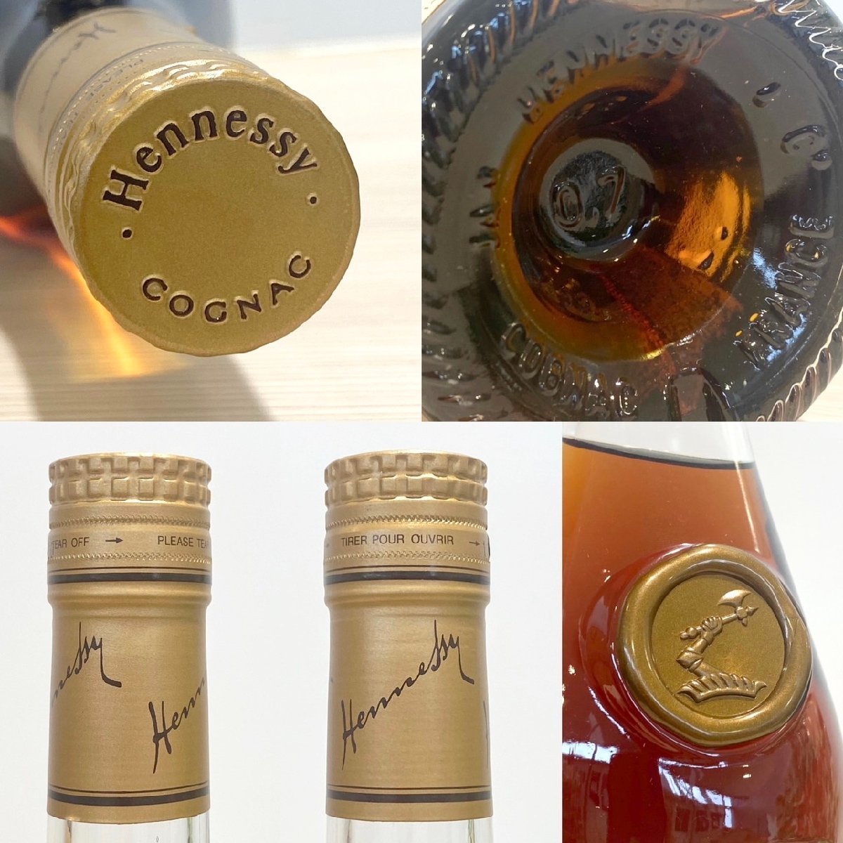 VSOP ヘネシー 700ml Hennessy ヘネシーVSOP ブランデー コニャック 40