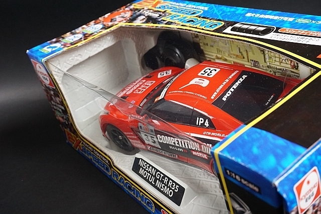 Kyosho EX SPEED RACING GT-R 京商EGG GT-R