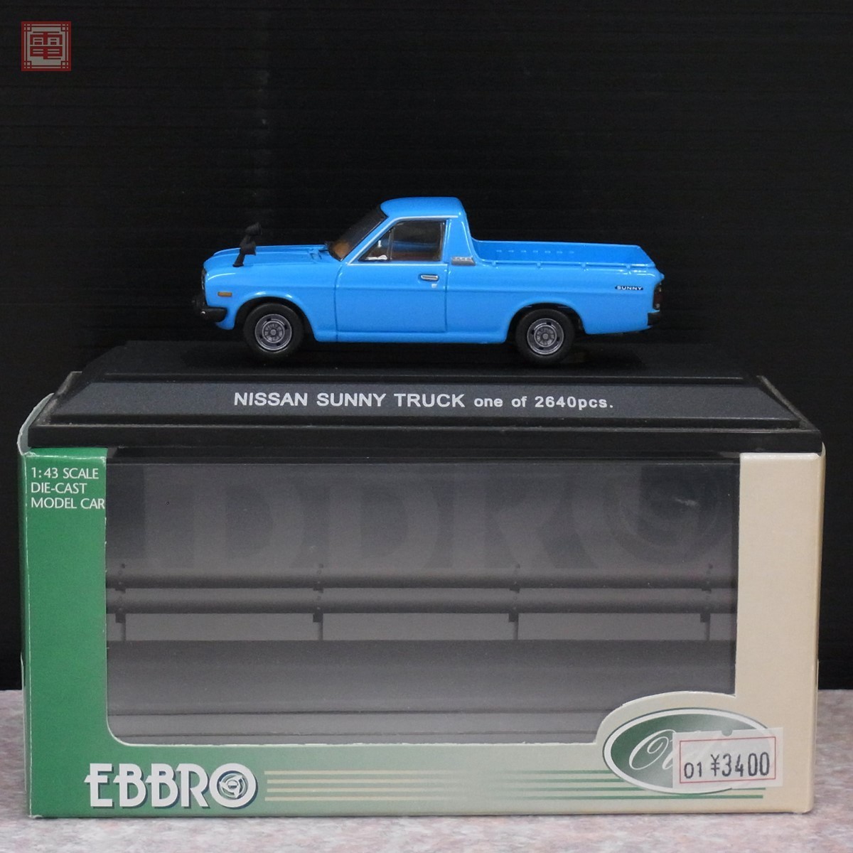 送料無料，限定SALE エブロ 1/43 日産 サニートラック ブルー No.185 EBBRO NISSAN SUNNY TRUCK 10(乗用車)｜売買されたオークション情報、yahooの商品情報をアーカイブ公開 - オークファン 乗用車