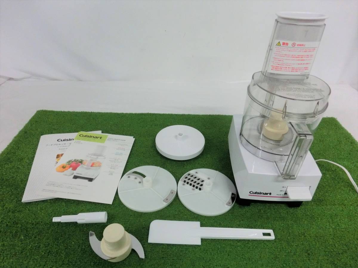 フードプロセッサー Cuisinart 1.0L 公式通販 DLC-101J クイジナート