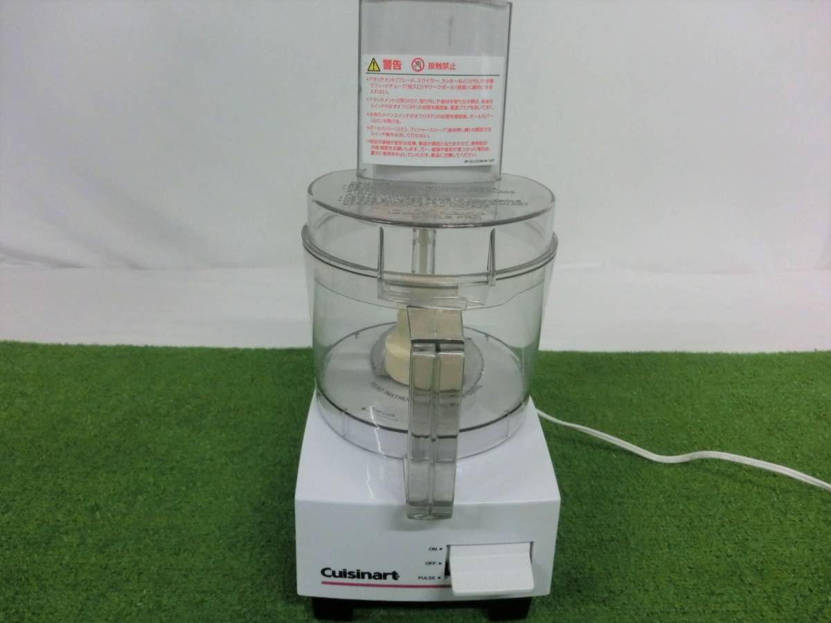 フードプロセッサー Cuisinart 1.0L 公式通販 DLC-101J クイジナート