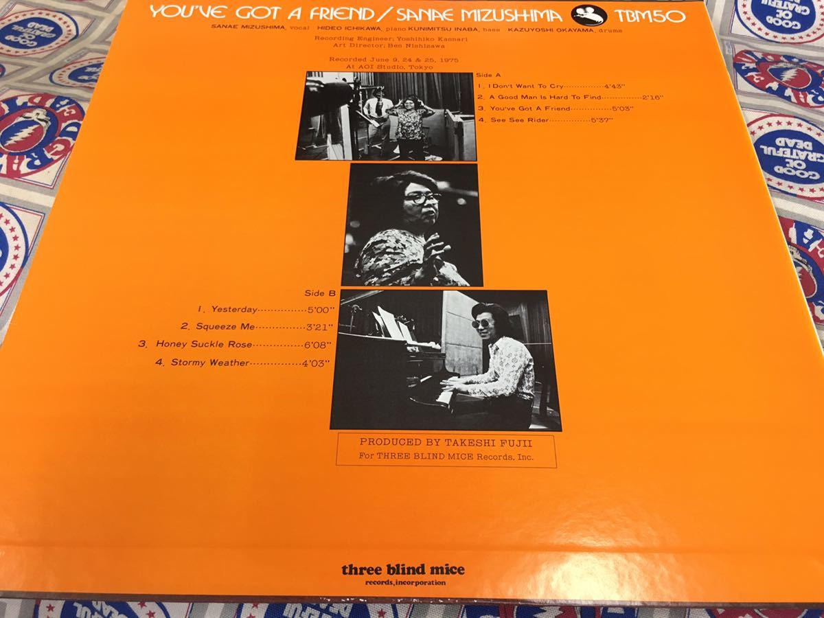 レコード LP国内盤 水島早苗YOU'VE GOT FRIEN