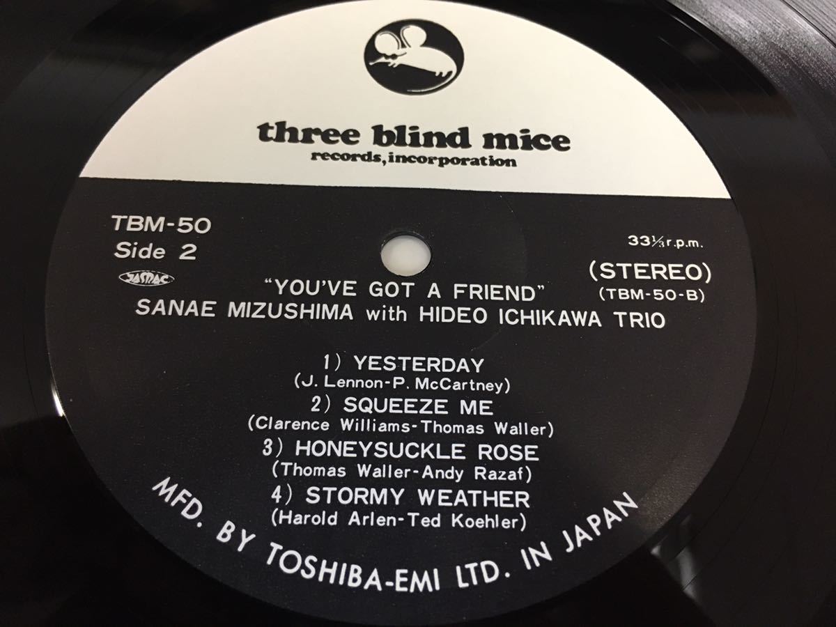 レコード LP国内盤 水島早苗YOU'VE GOT FRIEN
