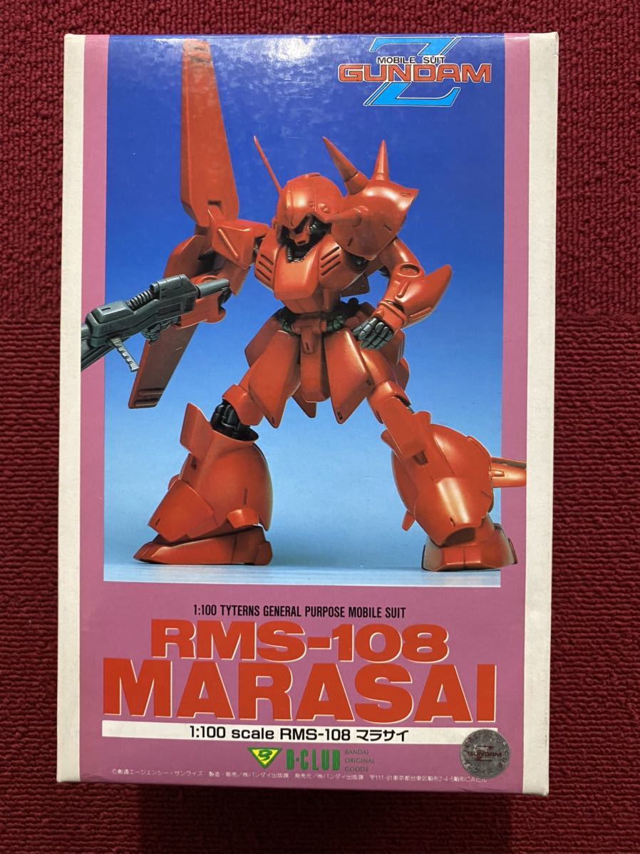 B-club 1/100ガレージキット マラサイ 未使用(機動戦士Zガンダム 