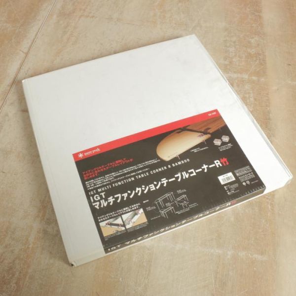マルチファンクションテーブル スノーピーク マルチファンクション