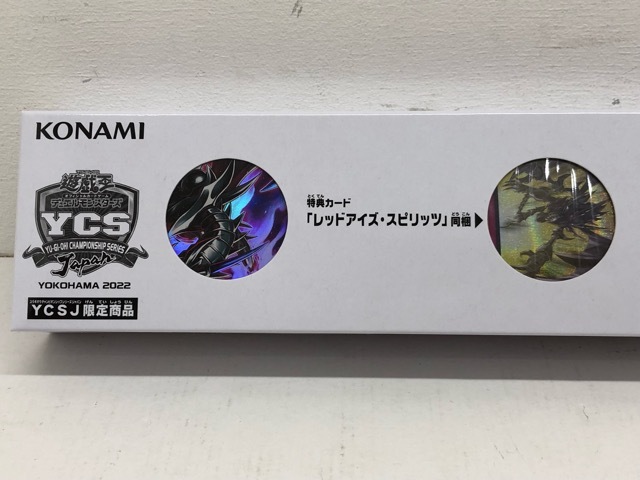128-031 ◇未開封◇ 遊戯王 YCSJ YOKOHAMA 2022 レッドアイズ デュエル