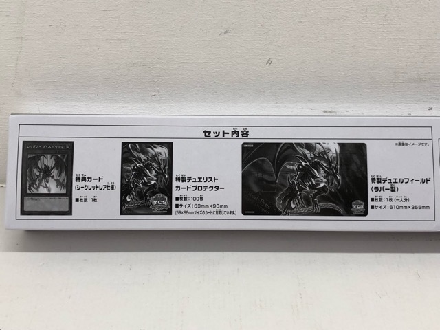 128-031 ◇未開封◇ 遊戯王 YCSJ YOKOHAMA 2022 レッドアイズ デュエル