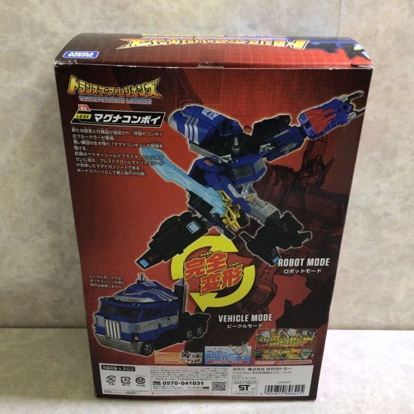 タカラトミー マグナ LGEX トランスフォーマー レジェンズ マグナコンボイ マグナコンボイ&frasl;コミック無し TF&frasl;レジェンズ 限定版 マイクロン伝説 TF タカラ [未開封] 新品mBI161c トランスフォーマーレジェンズ トランスフォーマー当時品🔫➕現代🛻がリンクアップ‼️マグナコンボイ（マイクロン伝説）