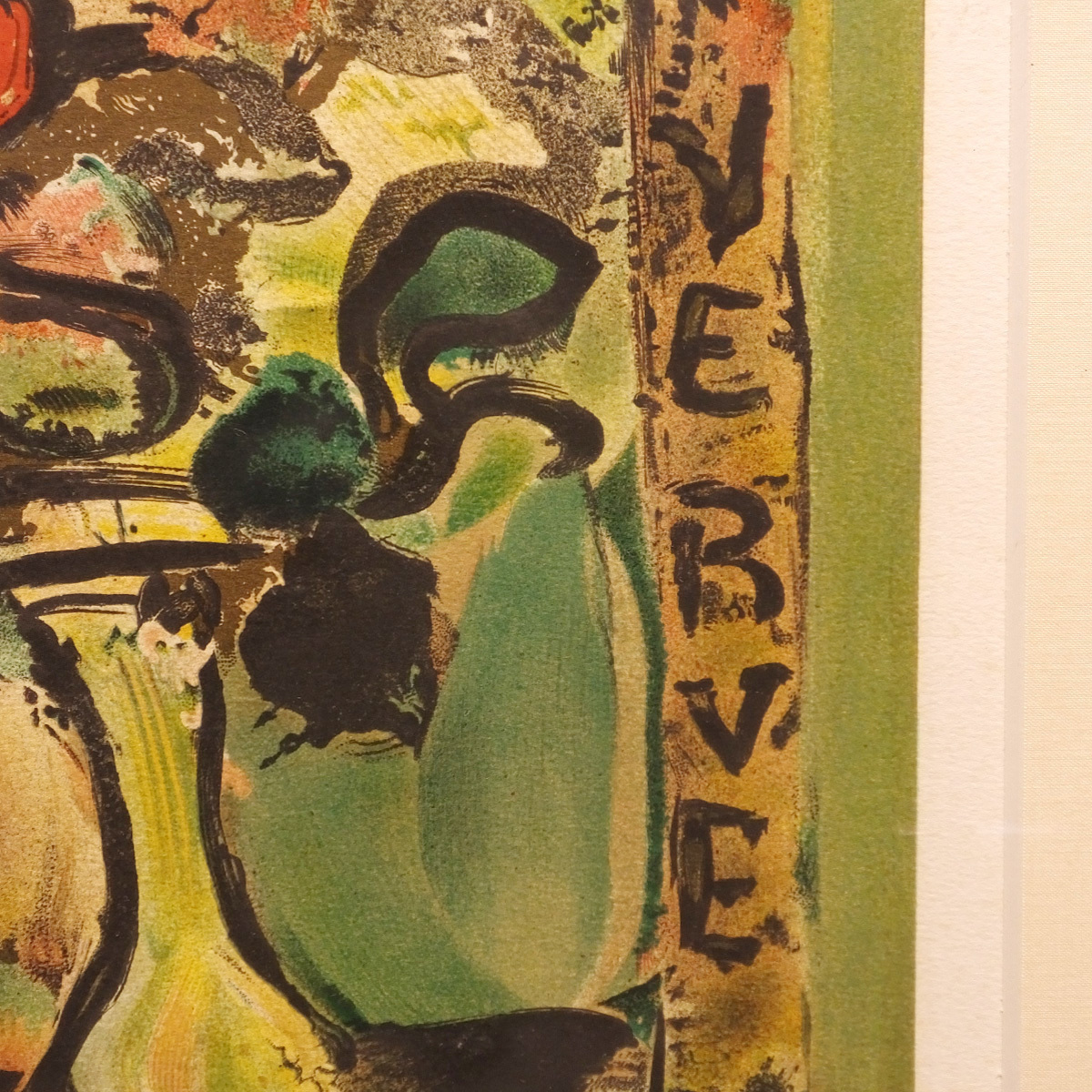 1円～◇おたからや◇x380 ジョルジュ・ルオー VERVE リトグラフ 静物画