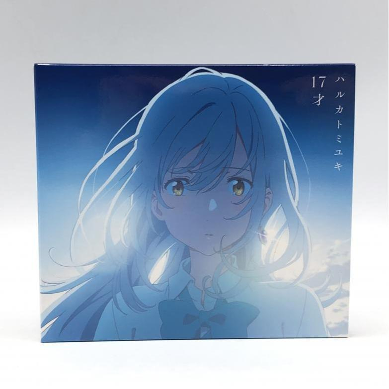 中古】ハルカトミユキ / 17才 Blu-ray付期間生産限定アニメ盤 色づく