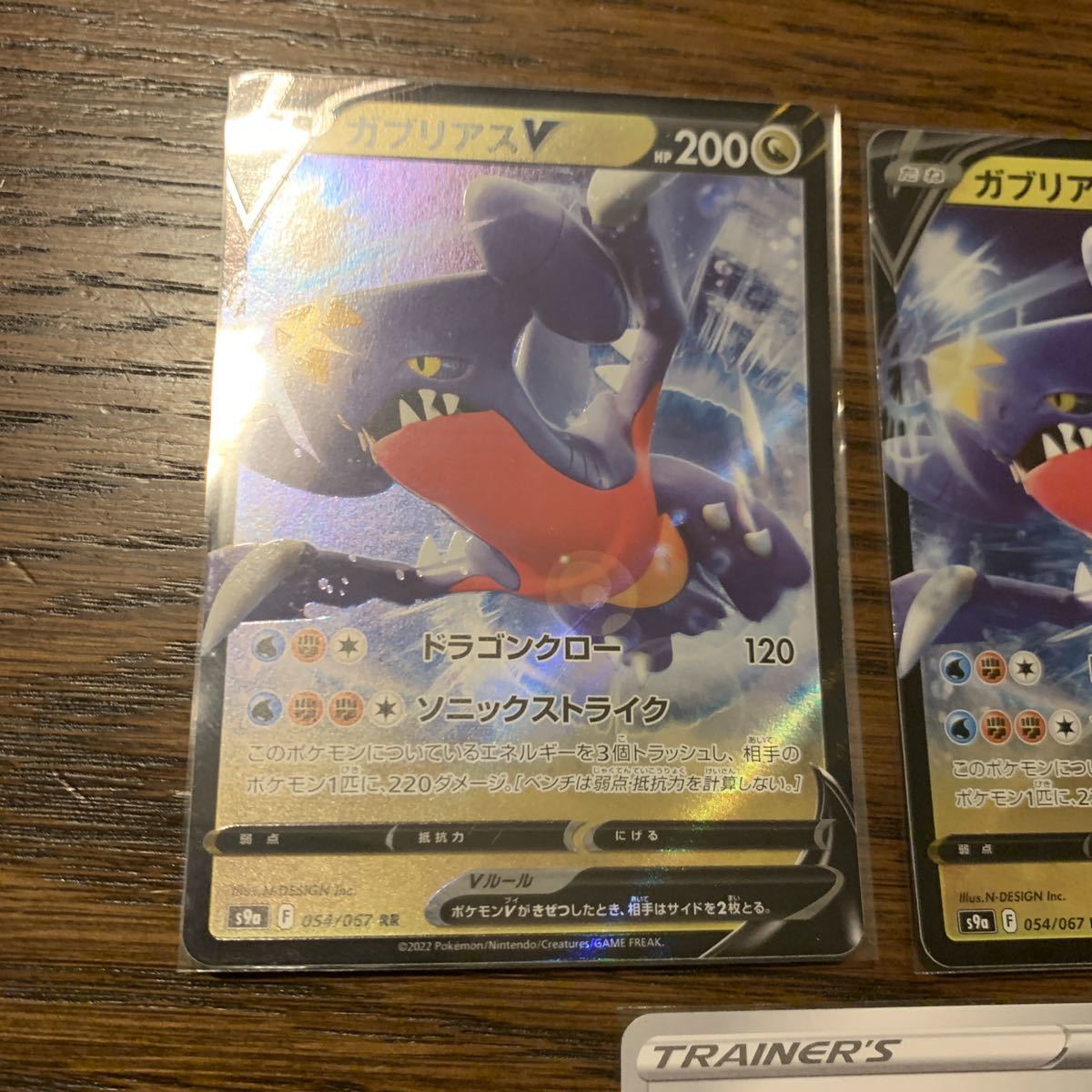 ポケモンカード ガブリアスv 4枚 Rr Sr Csr Garchomp キバナ ユキワラシ ユキメノコ ポケモンカードゲーム 売買されたオークション情報 Yahooの商品情報をアーカイブ公開 オークファン Aucfan Com