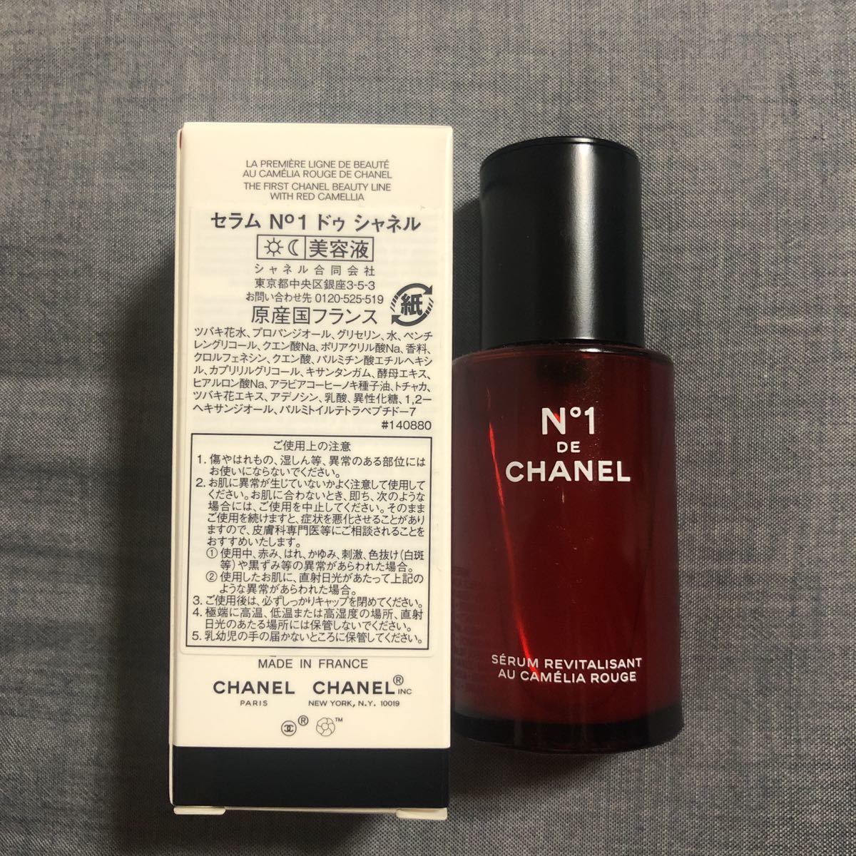 シャネル ドゥ N°1 セラム CHANEL | ミスト 美容液 イン ⁄ : CHANELの