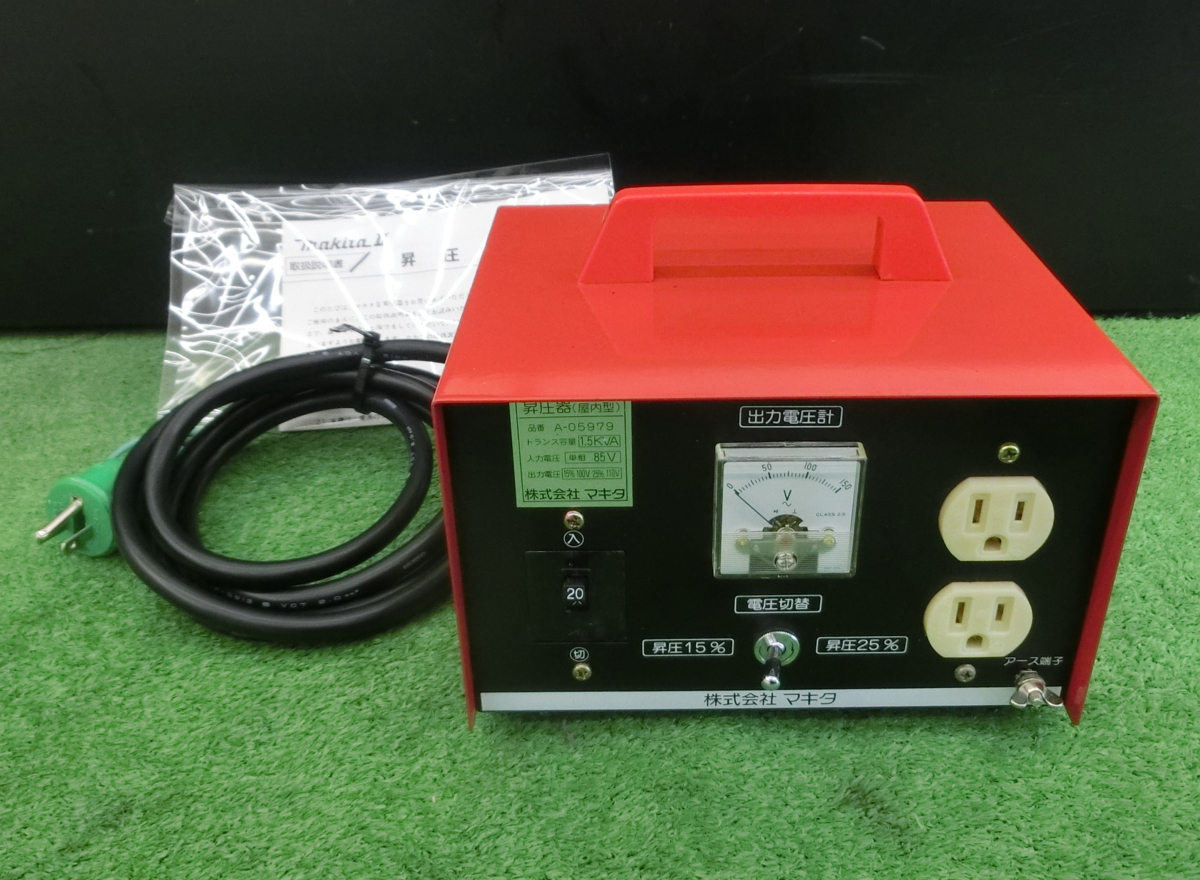 マキタ 昇圧器  A-05979　中古 美品♪ マキタ 昇圧器 DXタイプ A-05979（中古品） 昇圧器 : A-05979