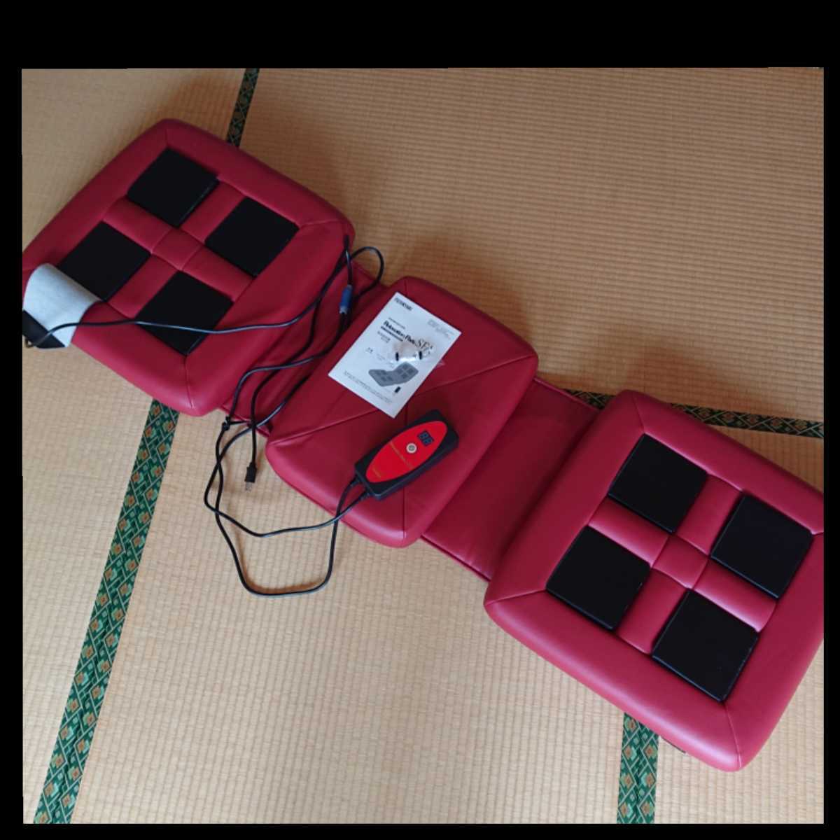 Relaxation Yahoo!オークション Park FUJIIRYOKI - ホーコーエン 美品