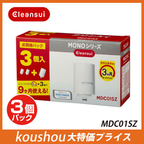 豊富な，100%新品】 TOCLASトクラス浄水器 交換用浄水カートリッジ JC-1500