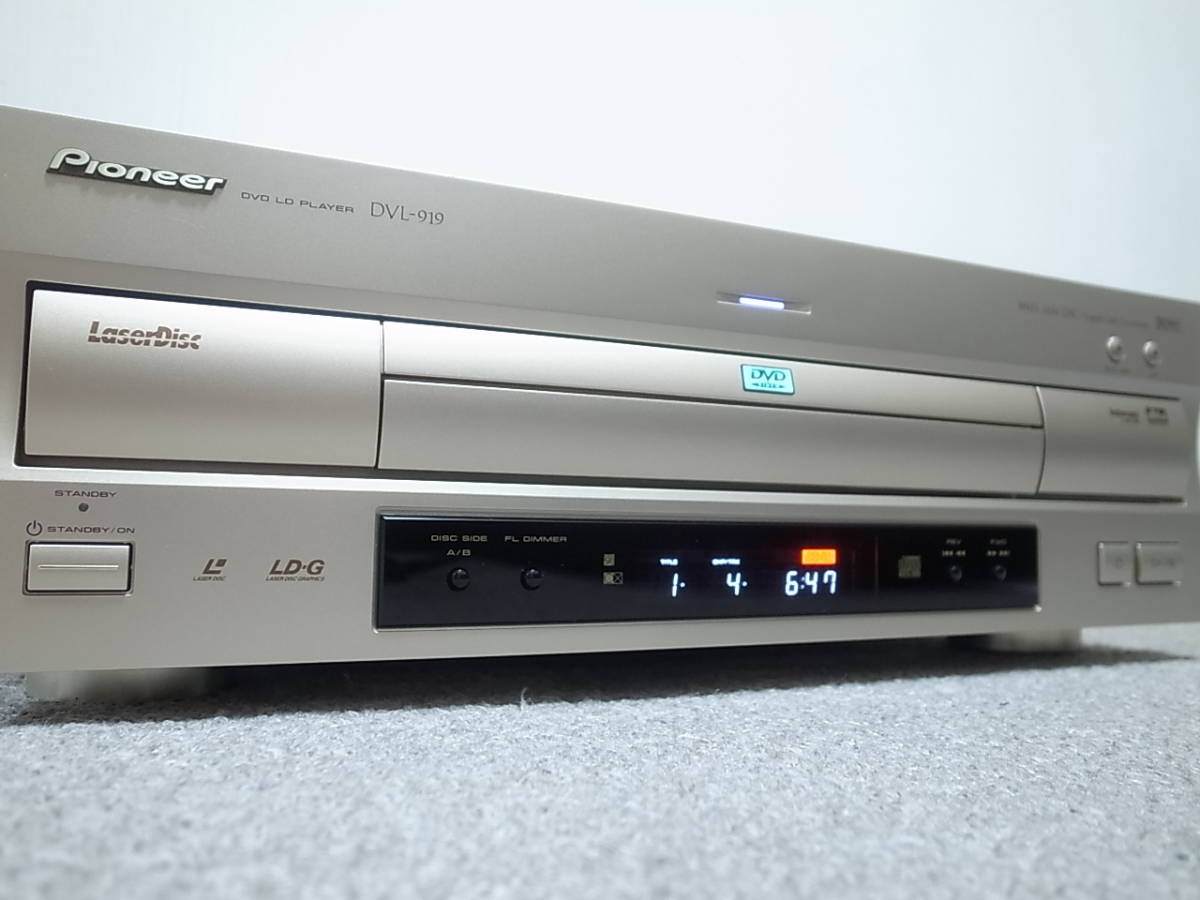 極上品/人気モデル】PIONEER最後のDVD/CD/LDプレーヤー DVL-919 程度 