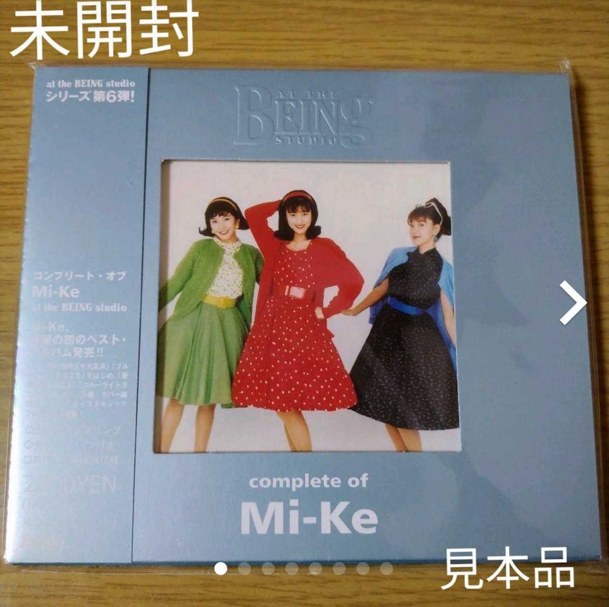 レア 見本品 complete of Mi-Ke at the BEING studio ミケ ALBUM CD MI-KE(その他)|売買さ ...