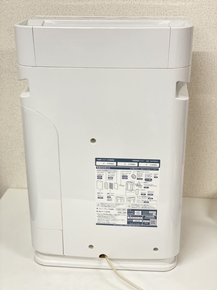 DAIKIN 加湿ストリーマ空気清浄機 MCK70VY-W 50/60Hz 100V PM2.5