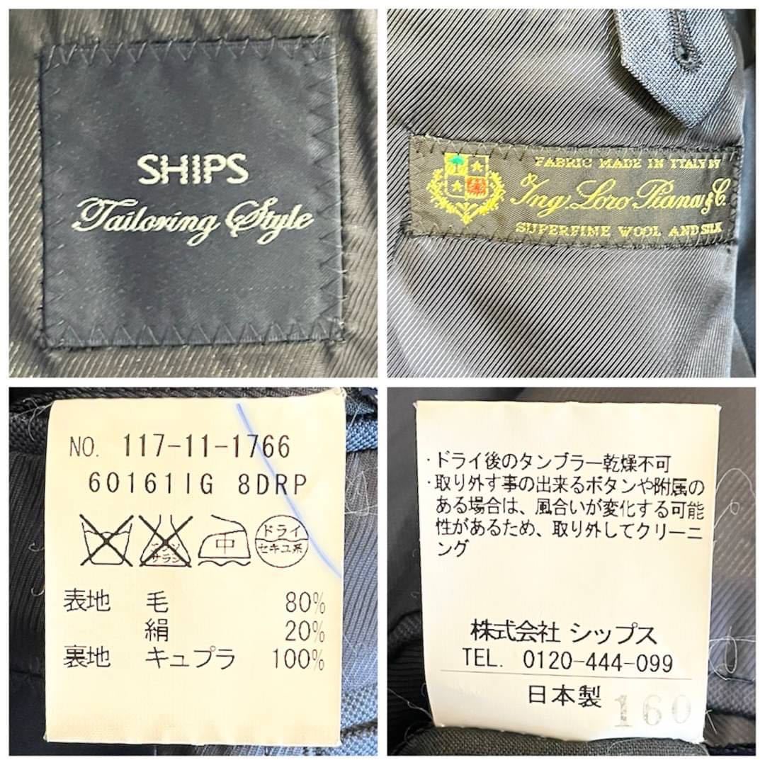 1円 ≪繊維の宝石≫ シップス SHIPS ロロピアーナ Loro Piana シルク混 