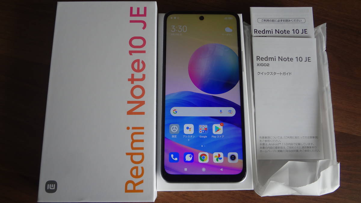 Redmi 0 Note Xiaomi SIMフリー JE XIG02 公式通販 Pro smartphone 