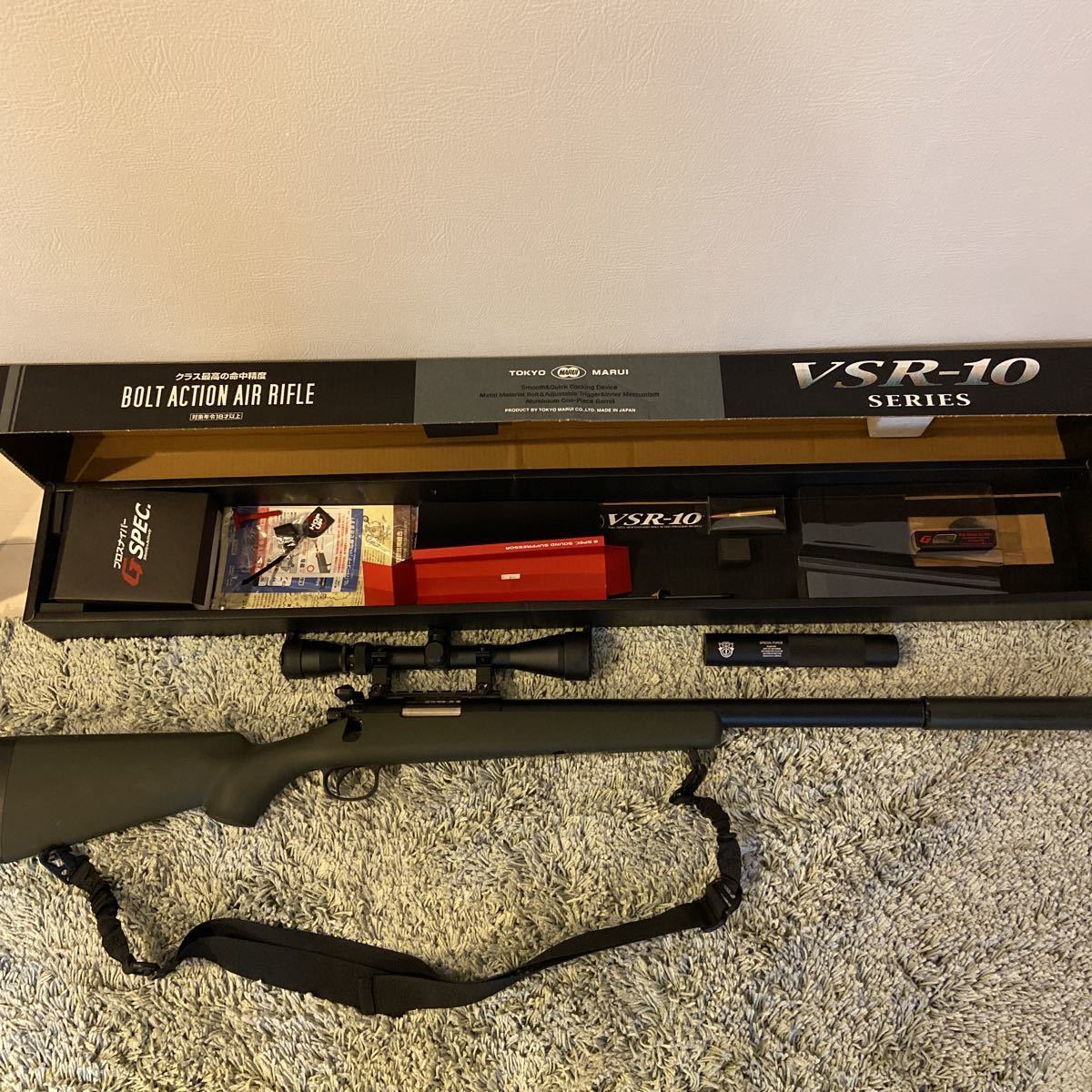 東京マルイ VSR-10 G-SPEC silencer×2本、scope、バイオBB弾0.25g、未 東京マルイ VSR-10 G-SPEC silencer×2本、scope、バイオBB弾0.25g、未