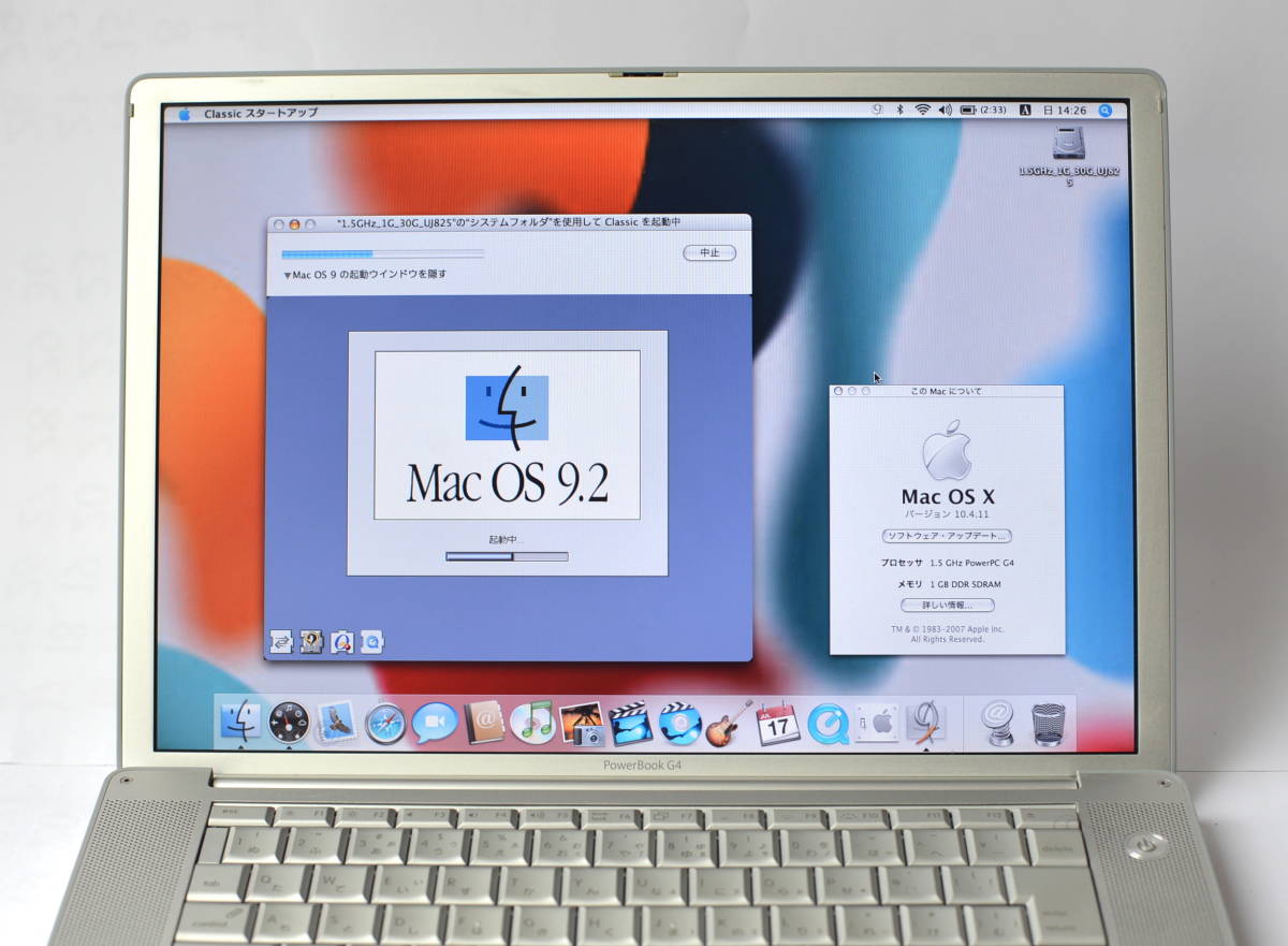 極上BTO品 PowerBook G4 1Ghz 1Gb SD AM OS9最速 PowerBook G4 15inch アルミニウム 1.5Hz A1095 1GB/30G/BT/AM/SD