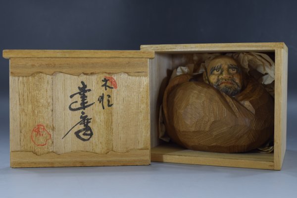 近藤宏作 木彫 達磨 在銘 共箱 高さ8.5cm だるま 置物 工芸品 彫刻