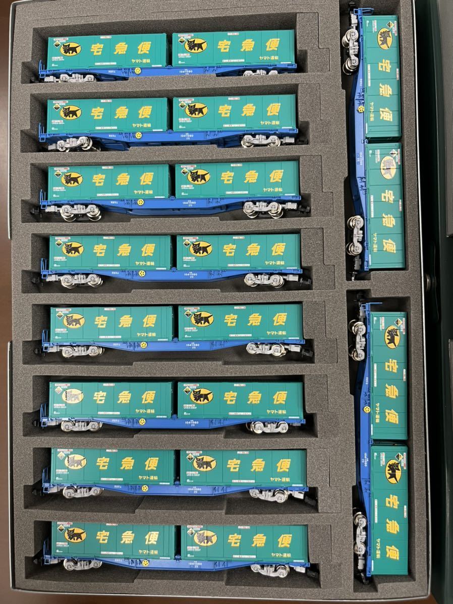 Nゲージ TOMIXトミックス 8737 JR貨車 コキ104形(新塗装・ヤマト運輸