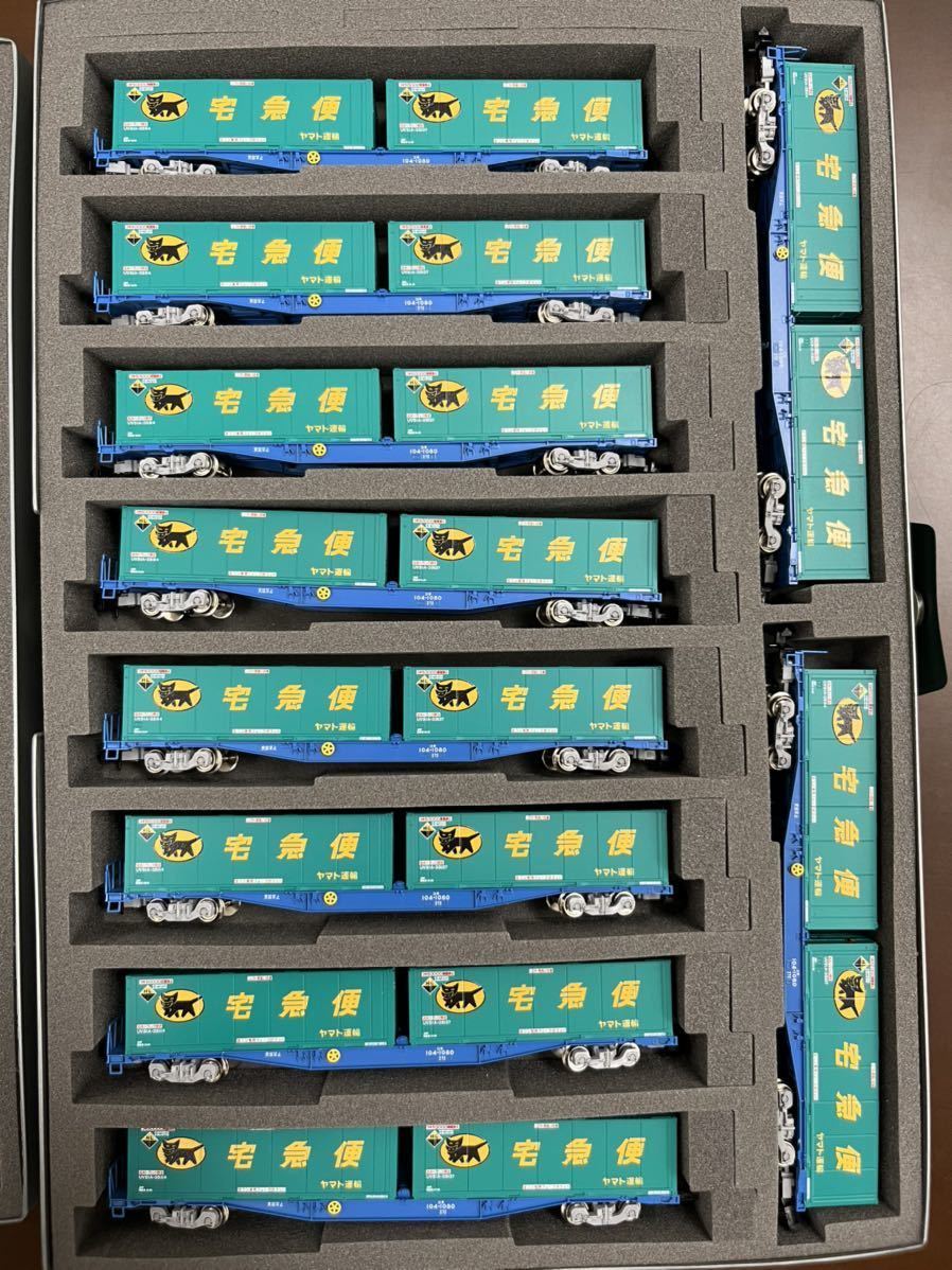 Nゲージ TOMIXトミックス 8737 JR貨車 コキ104形(新塗装・ヤマト運輸