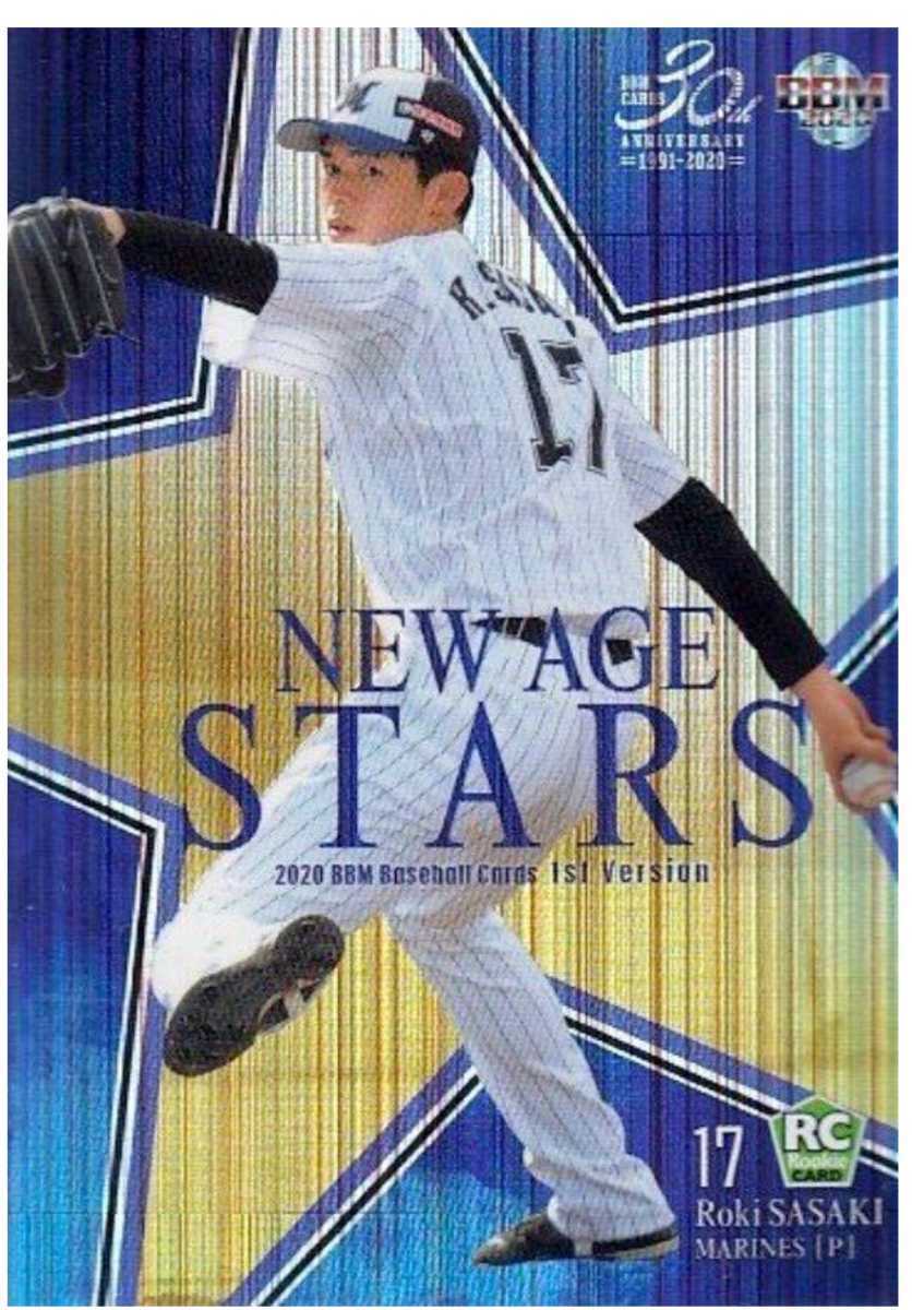 佐々木朗希】BBM 2020 1stバージョン NEW AGE STARS インサートカード