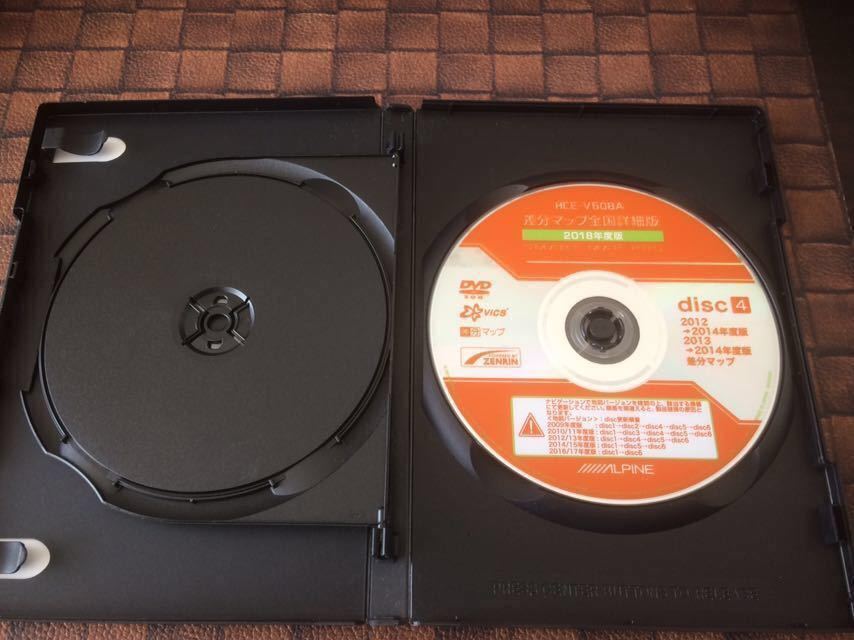 アルパイン HDDナビ地図更新用 差分マップ 2018年全国版 HCE-V608A