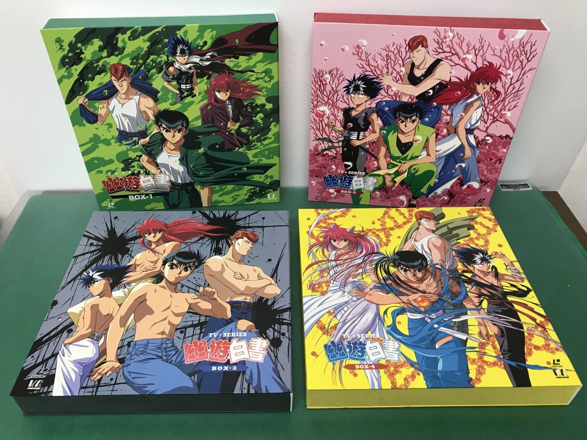 幽遊白書 TVシリーズ LD BOX - メルカリ