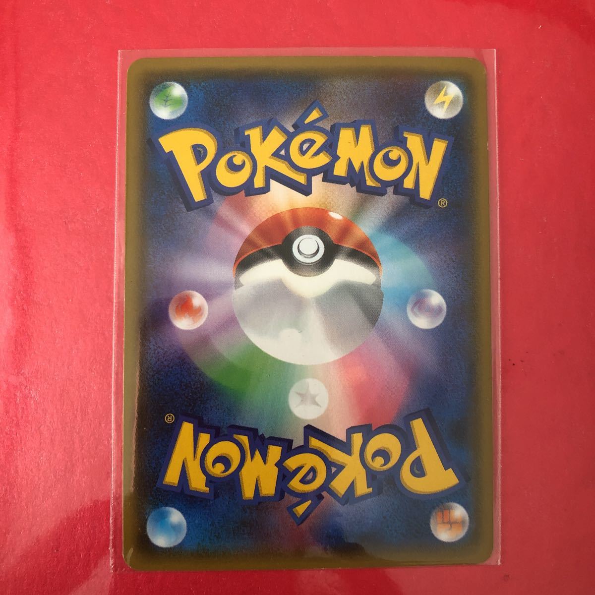 ポケモンカード ウツロイドgx その他 売買されたオークション情報 Yahooの商品情報をアーカイブ公開 オークファン Aucfan Com