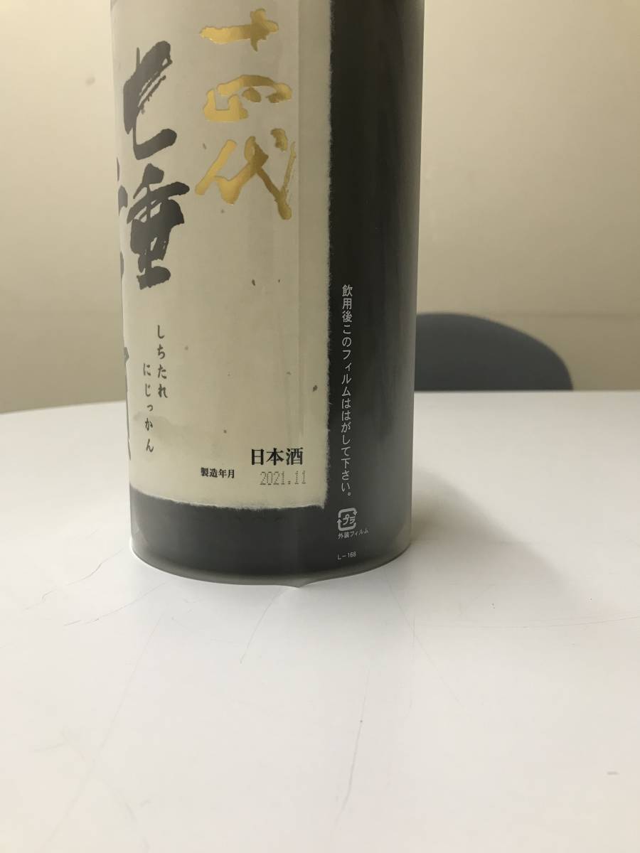 ブラントン 空瓶 未洗浄 化粧箱付き 12セット 【公式通販】