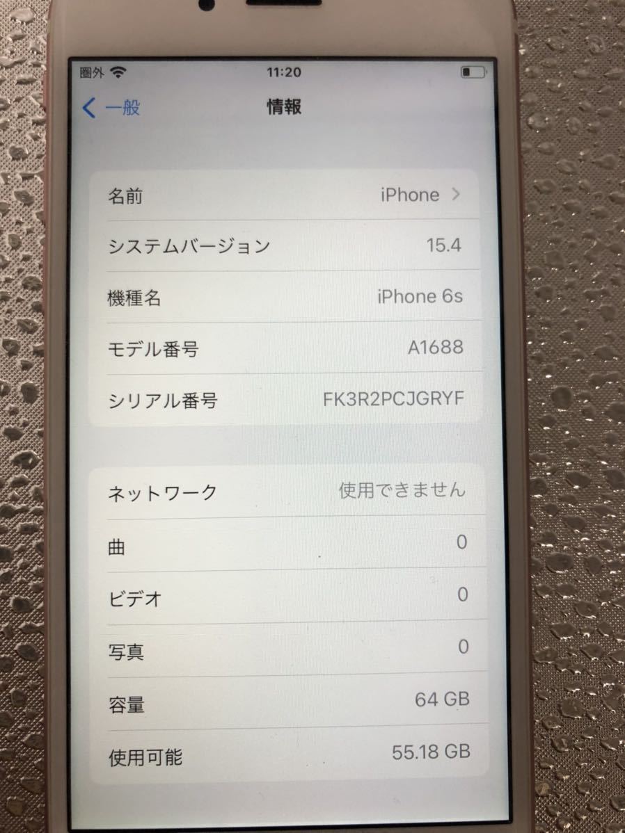 建石修志画集 凍結するアリスたちの日々に 深夜叢書 限定350部 1976年