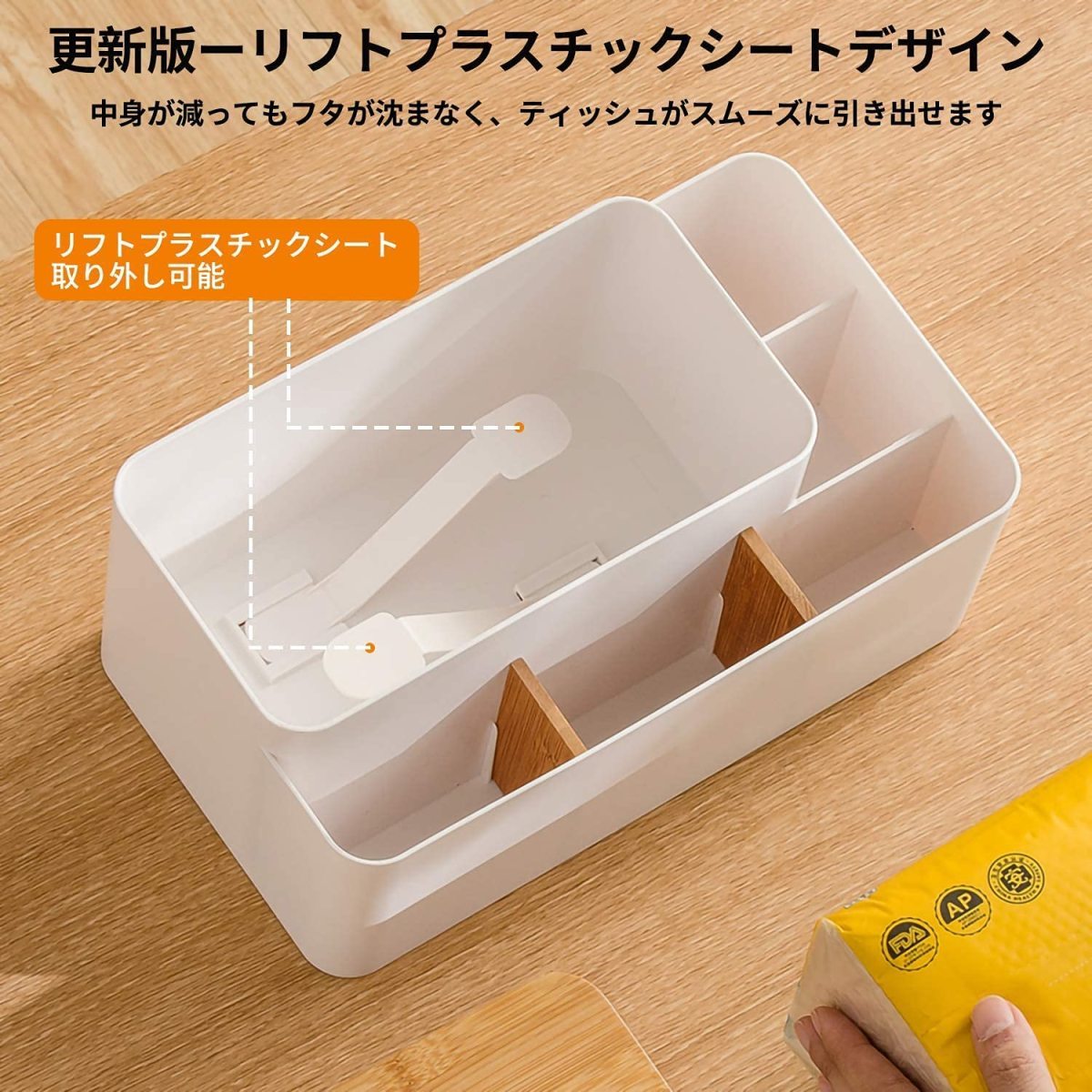 収納ボックス分格設計収納ケース化粧品収納ボックスプラスチック製51I