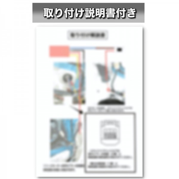 純正部品加工 ポチガー ヴェルファイア・アルファード ワンプッシュ