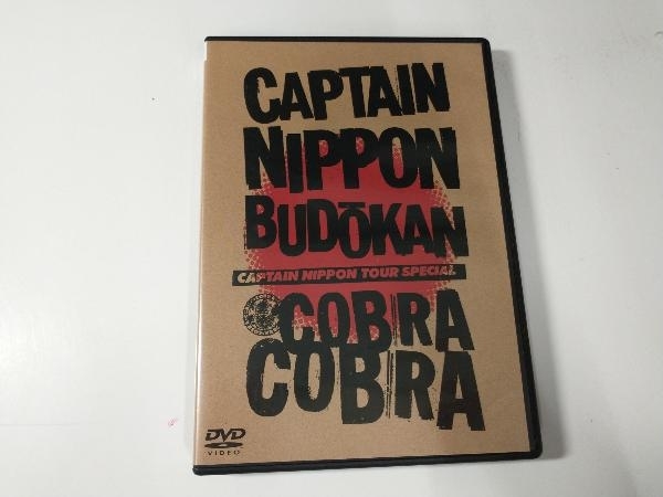 NIPPON BUDOKAN CAPTAIN 公式通販 COBRA キャプテンニッポン武道館