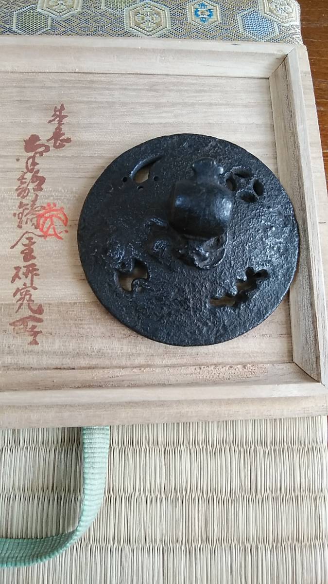 高橋萬治（南部鋳金研究所）　鉄製　香炉　宝透香炉　鋳印　鉄味　送料無料 約100年前・香炉・南部盛岡・高橋萬治・亀印・共箱・南部鉄瓶・南部