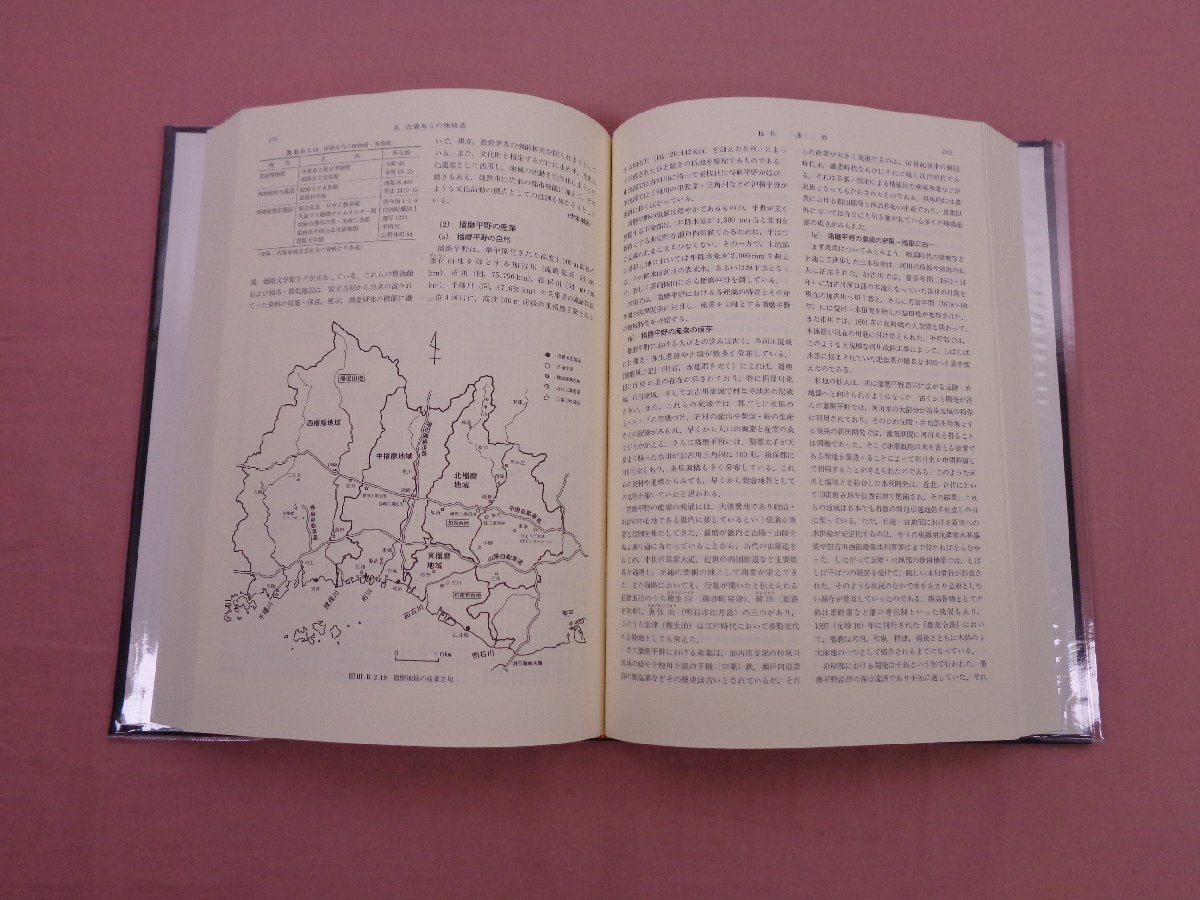 近畿圏 - | 日本の地誌8 近畿地方 日本の地誌 ｜朝倉書店 近畿圏