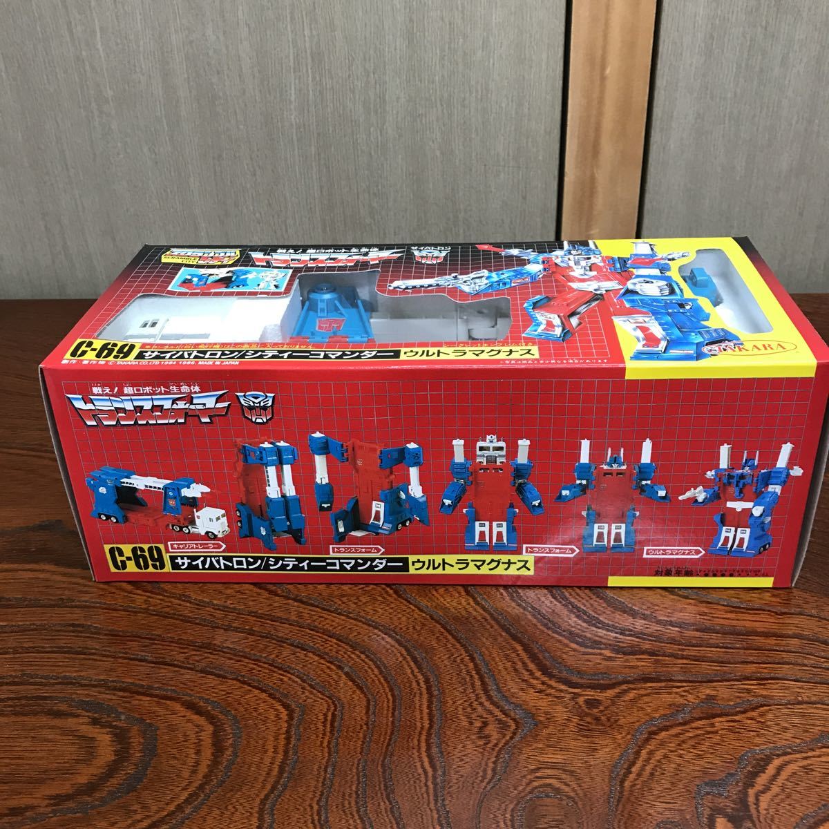 トランスフォーマー C-69 サイバトロン シティーコマンダー ウルトラ