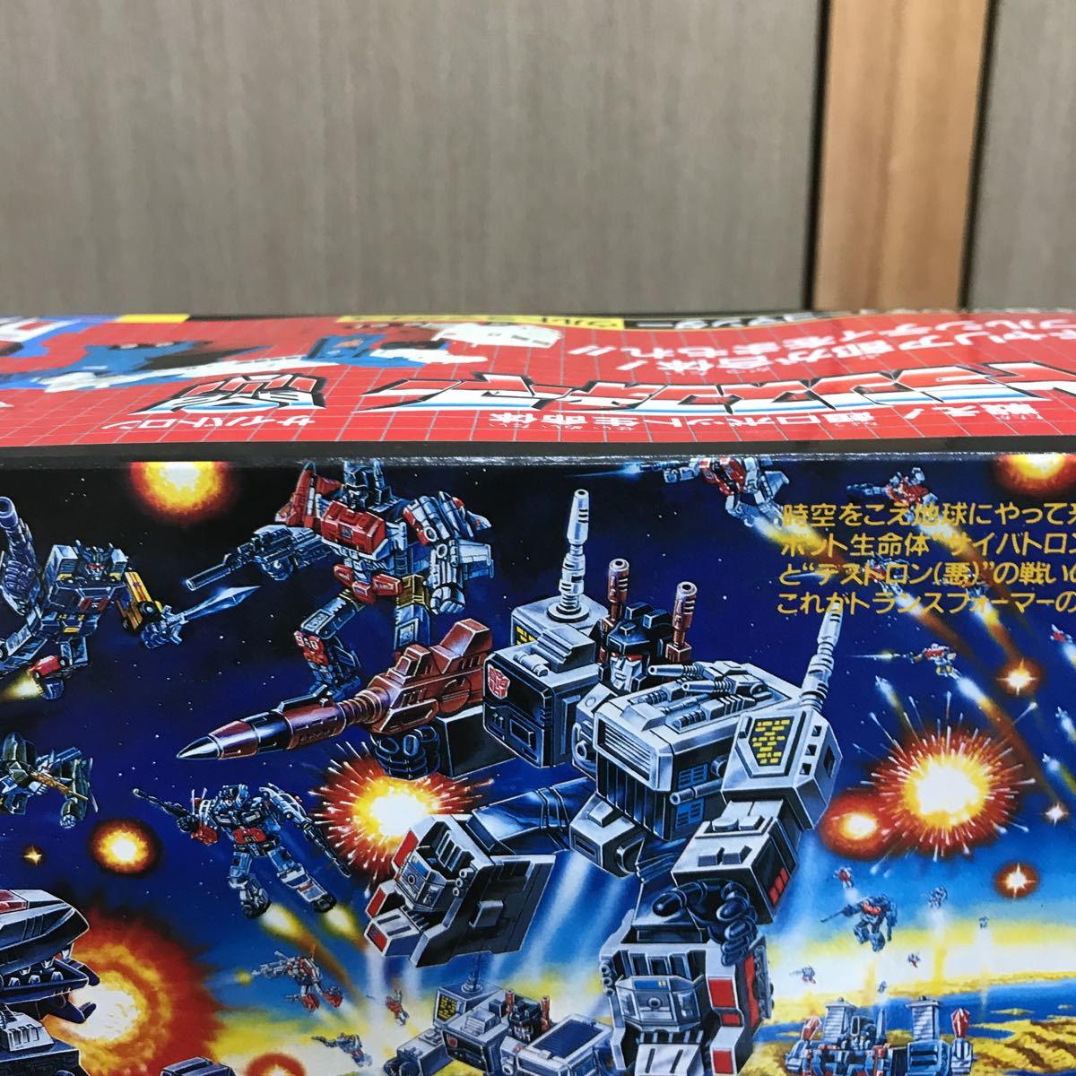 トランスフォーマー C-69 サイバトロン シティーコマンダー ウルトラ