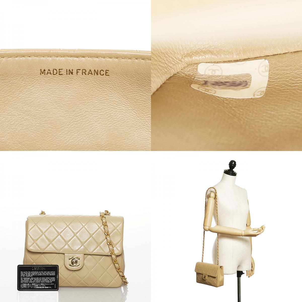 シャネル マトラッセ ヴィンテージ ココマーク ベージュ ラムスキン チェーン ショルダーバッグ レディース CHANEL 中古 シャネル マトラッセ CHANEL 25cm ラウンド 1円〜売り切り☆CHANEL