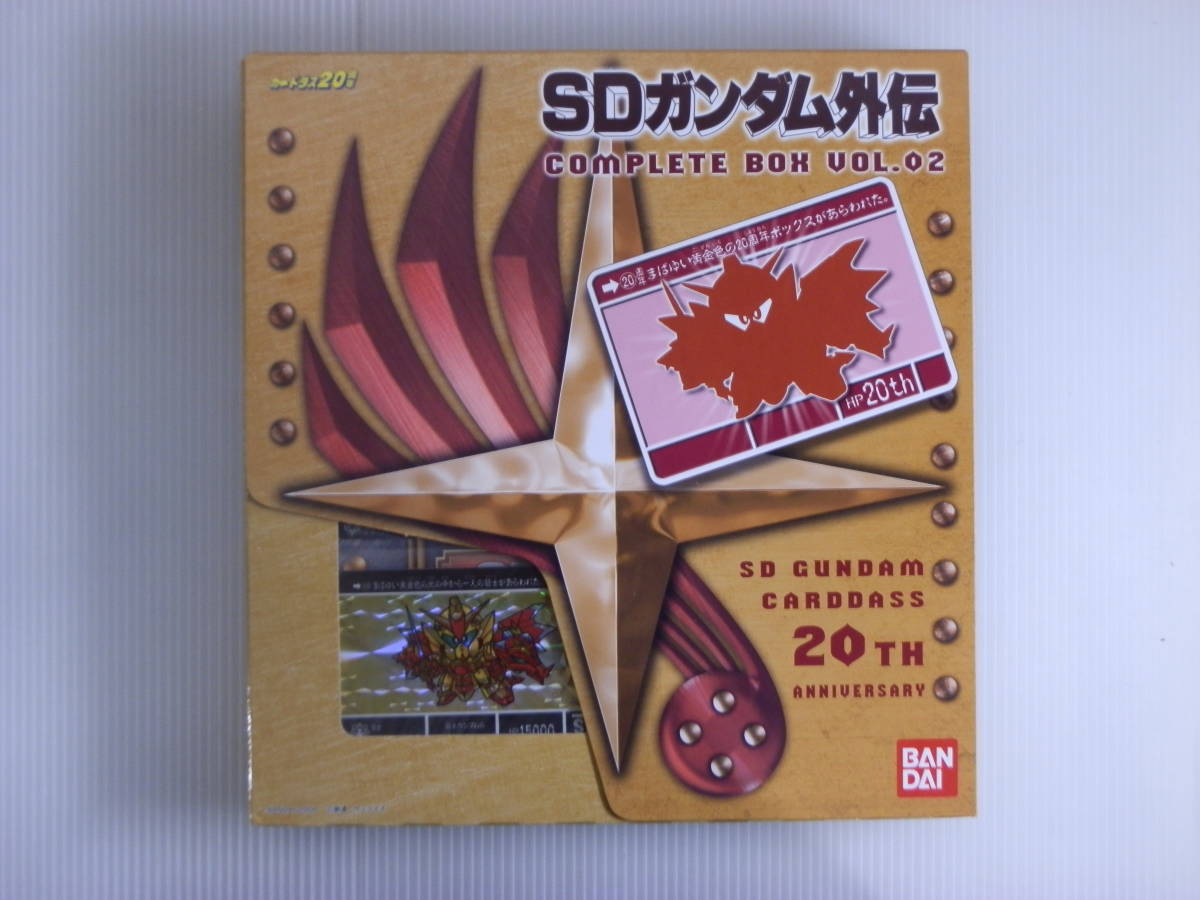 f復刻版/カードダス】SDガンダム外伝 コンプリートボックス Vol.2 か行