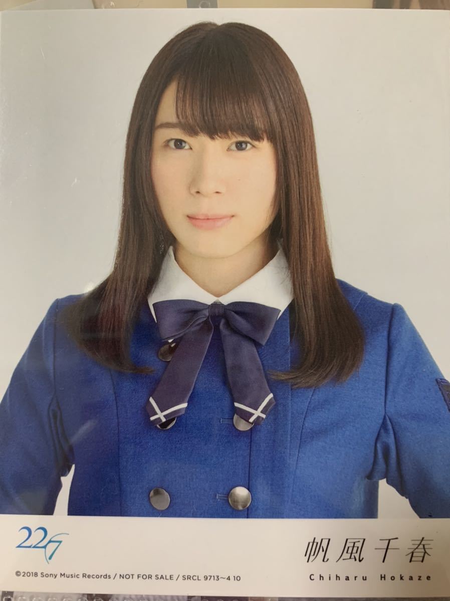 ナナブンノニジュウニ シャンプーの匂いがした 帆風千春 トレーディングカード 写真 売買されたオークション情報 Yahooの商品情報をアーカイブ公開 オークファン Aucfan Com