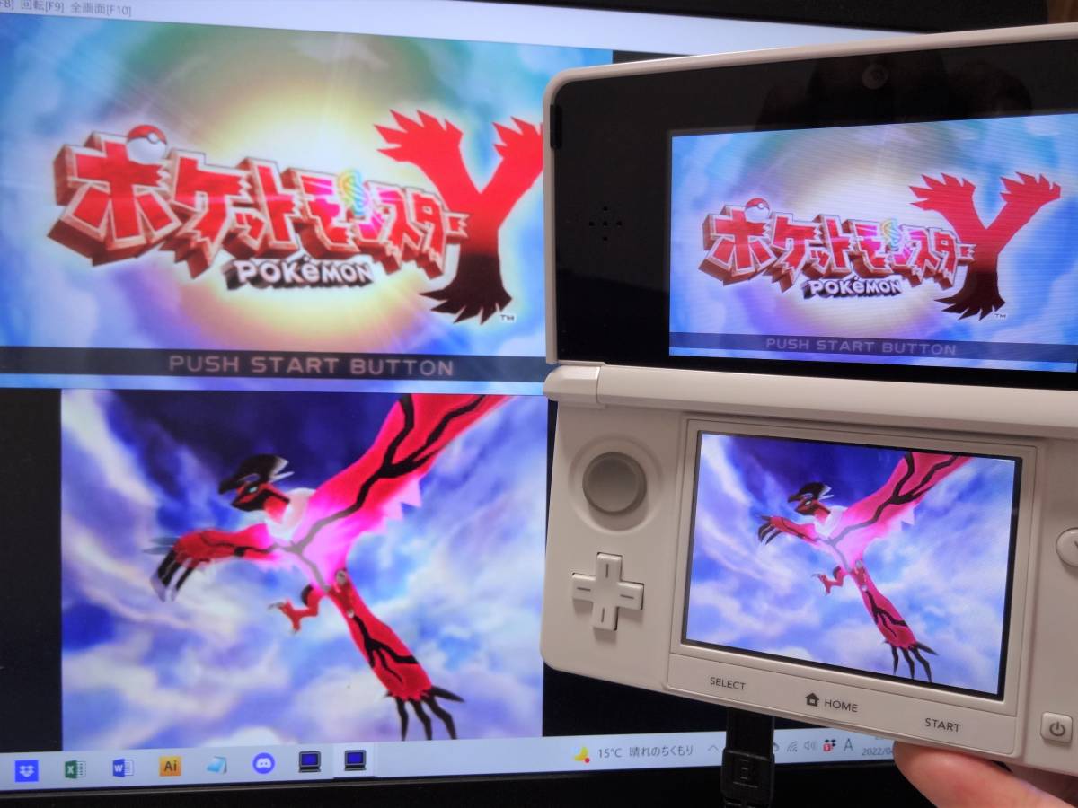 ☆美品☆ ゲーム実況 配信用『キャプチャー機能付き NINTENDO 3DS 