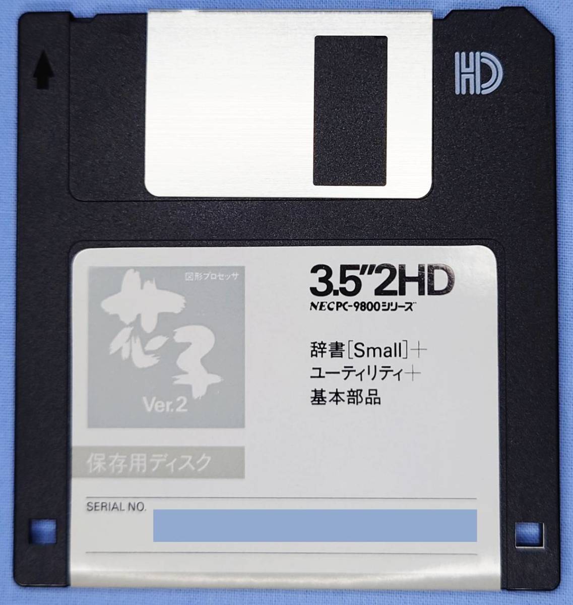 ⁄ナツメ社 PC-9800シリーズ 2026年最新Yahoo!オークション 花子Ver