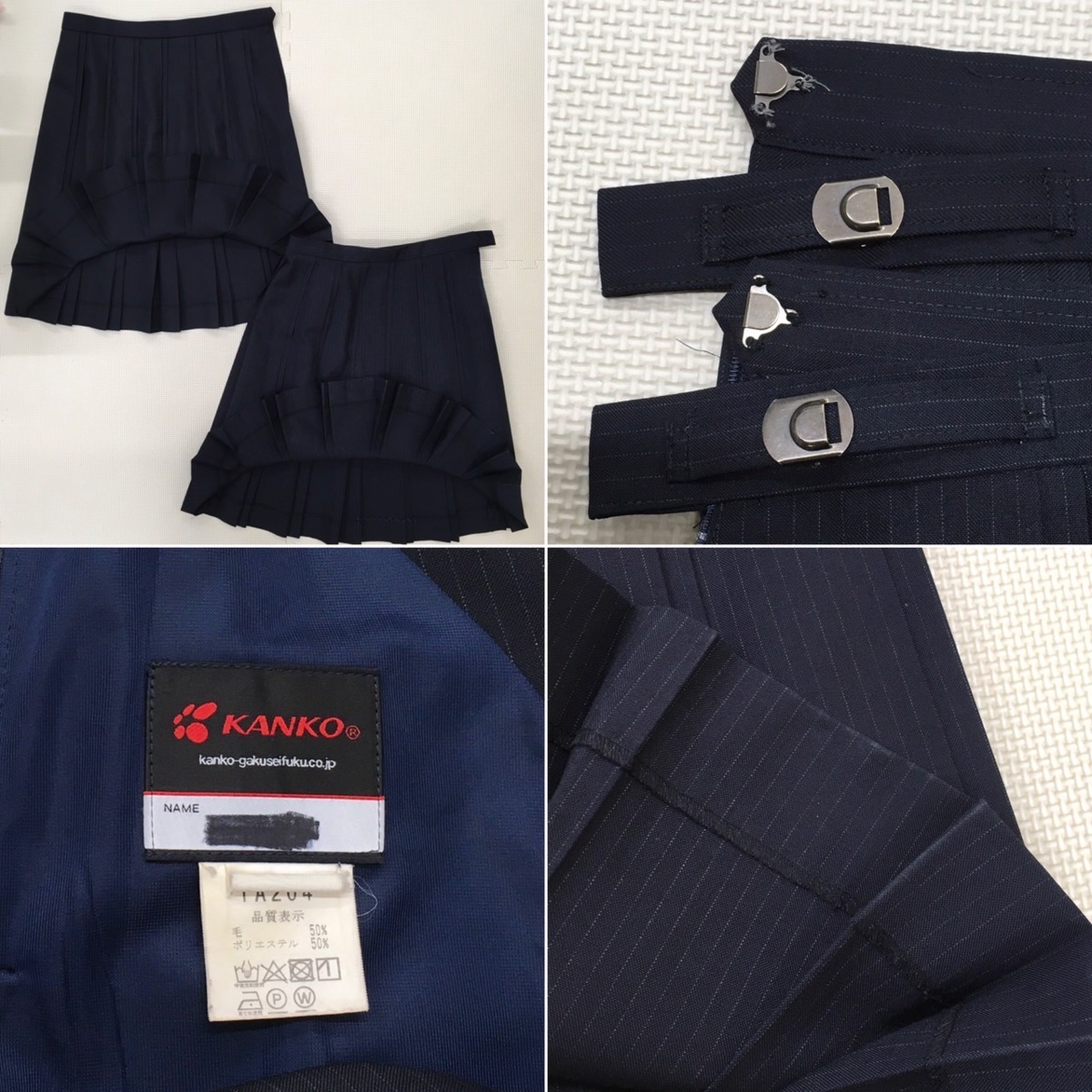 AS474(箱)(中古)静岡県 常葉大学附属橘高校 10点セット /校章/ブレザー