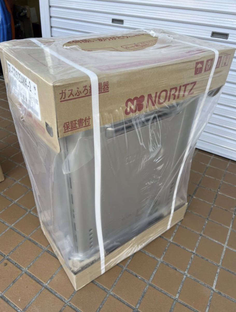 本物保証，人気 エコジョーズ ノーリツ ガスふろ給湯器 GT-C2062SAWX-2 都市ガス用 即納可 NORITZ 22年３月製(給湯設備)｜売買されたオークション情報、yahooの商品情報をアーカイブ公開 - オークファン 給湯設備